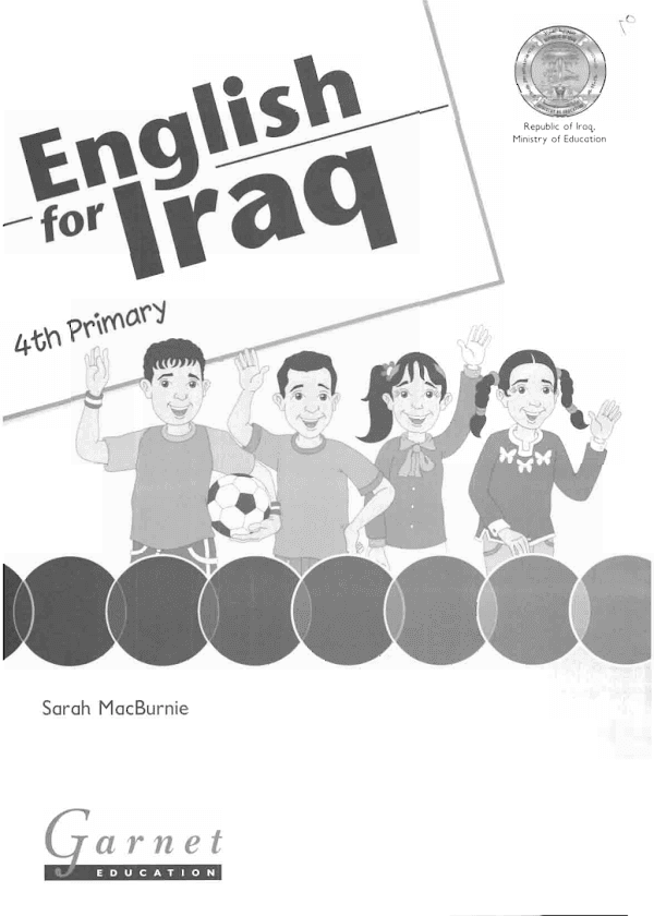 غلاف كتاب نشاط الانكليزي الرابع ابتدائي 2026 - 2027