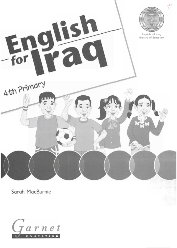 غلاف كتاب نشاط الانكليزي الرابع ابتدائي 2026 - 2027
