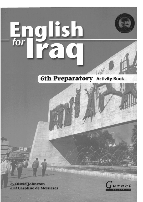 غلاف كتاب نشاط الانكليزي السادس ادبي 2026 - 2027
